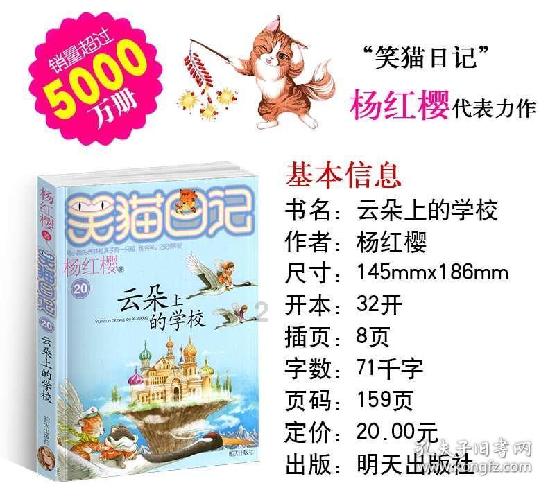 云雾高塔之重生